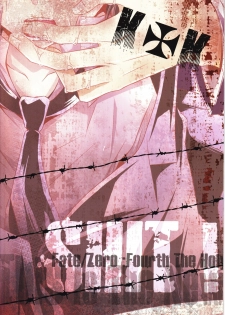 [SOURCE PLAY (Suzuhara Mitsu)] This Is The New Shit (Fate/Zero) - page 18