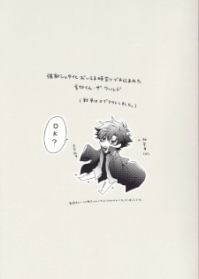 [SOURCE PLAY (Suzuhara Mitsu)] This Is The New Shit (Fate/Zero) - page 2