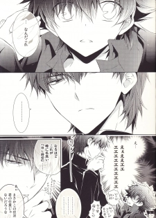 [SOURCE PLAY (Suzuhara Mitsu)] This Is The New Shit (Fate/Zero) - page 4