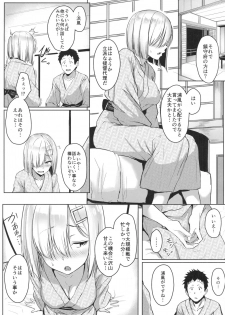 (C91) [Aoi Dennou (Aoi Tiduru)] Hamakaze Biyori 2 (Kantai Collection -KanColle-) - page 4