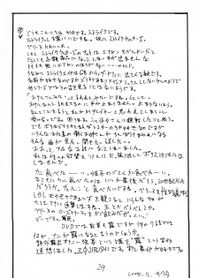 (C75) [King Revolver (Kikuta Kouji)] Strike Ape (Strike Witches) [English] [Tigoris Translates] - page 28