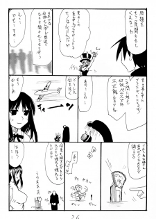(C75) [King Revolver (Kikuta Kouji)] Strike Ape (Strike Witches) [English] [Tigoris Translates] - page 25