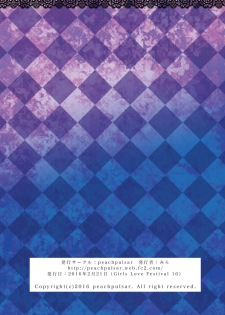 [peachpulsar (Mira)] Himitsu no Yuri Esthe | Secret Yuri Salon [English] [Yuri-ism] [Digital] - page 40