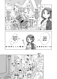 [peachpulsar (Mira)] Himitsu no Yuri Esthe | Secret Yuri Salon [English] [Yuri-ism] [Digital] - page 6
