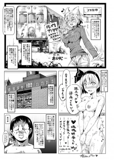 [Nyuu Koubou (Nyuu)] Oidemase!! Jiyuu Fuuzoku Gensoukyou 2-haku 3-kka no Tabi - Kisaragi (Touhou Project) [Digital] - page 5