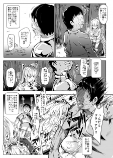 [Nyuu Koubou (Nyuu)] Oidemase!! Jiyuu Fuuzoku Gensoukyou 2-haku 3-kka no Tabi - Yayoi (Touhou Project) [Digital] - page 23