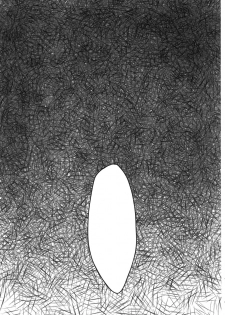 (Puyo Shugi 8) [(DON) (Kuro)] Boku no Tsumi (Puyo Puyo) - page 8