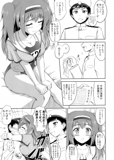 (C91) [KNIGHTS (Kishi Nisen)] Finding 26-tan (Kantai Collection -KanColle-) - page 7