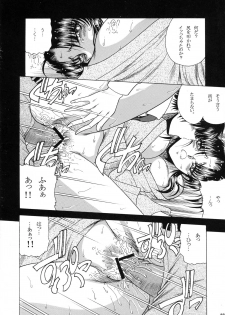 (C73) [Circle Taihei-Tengoku (Towai Raito)] ZONE 38 China Syndrome (BLACK LAGOON) - page 21