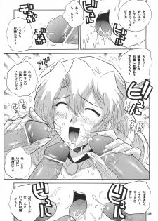 (C61) [JUMBOMAX (Ishihara Souka)] NAJICA FLASH (Najica Blitz Tactics) - page 8