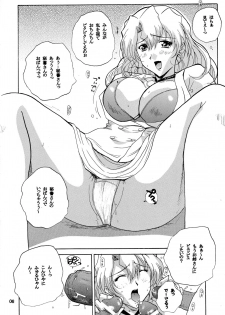 (C61) [JUMBOMAX (Ishihara Souka)] NAJICA FLASH (Najica Blitz Tactics) - page 5