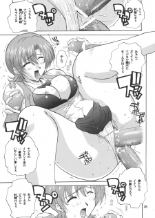 (C61) [JUMBOMAX (Ishihara Souka)] NAJICA FLASH (Najica Blitz Tactics) - page 28