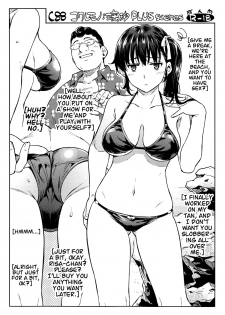 (C88) [Kusari Caterpillar (Yoshiron)] Kowaremono:Risa PLUS + Paper [English] [wehasband] [Decensored] - page 27