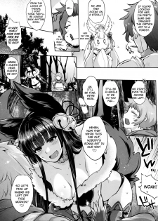 (SC2016 Winter) [NIGHT FUCKERS (Mitsugi)] Kyou no Yuel | Today's Yuel (Granblue Fantasy) [English] - page 14