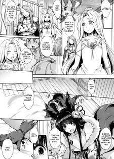 (SC2016 Winter) [NIGHT FUCKERS (Mitsugi)] Kyou no Yuel | Today's Yuel (Granblue Fantasy) [English] - page 4