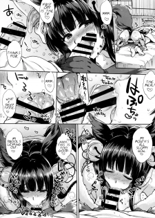 (SC2016 Winter) [NIGHT FUCKERS (Mitsugi)] Kyou no Yuel | Today's Yuel (Granblue Fantasy) [English] - page 7