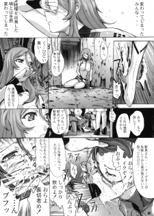 (C84) [Kino Manga Sekkeishitsu (Kino Hitoshi)] NO EXIT. (Uchuu Senkan Yamato 2199) - page 10