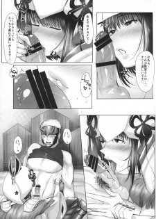 (C91) [Norakurari. (Nemu)] Juu Yoku Gou Yoku Kyoukan o Seisu (Monster Hunter) - page 15