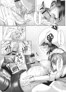 (C91) [Norakurari. (Nemu)] Juu Yoku Gou Yoku Kyoukan o Seisu (Monster Hunter) - page 22