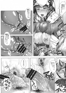 (C91) [Norakurari. (Nemu)] Juu Yoku Gou Yoku Kyoukan o Seisu (Monster Hunter) - page 27