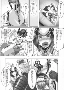 (C91) [Norakurari. (Nemu)] Juu Yoku Gou Yoku Kyoukan o Seisu (Monster Hunter) - page 8