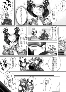 (C91) [Norakurari. (Nemu)] Juu Yoku Gou Yoku Kyoukan o Seisu (Monster Hunter) - page 4