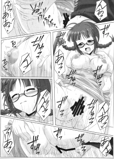 (CT19) [Nomugicha (Ayato)] Ritsuko-Ism (THE iDOLM@STER) - page 16