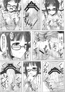 (CT19) [Nomugicha (Ayato)] Ritsuko-Ism (THE iDOLM@STER) - page 11