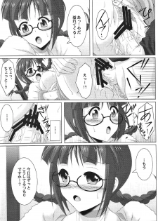 (CT19) [Nomugicha (Ayato)] Ritsuko-Ism (THE iDOLM@STER) - page 19