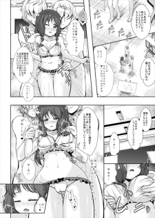 [MirrorWorld (Mira)] Tama-chan to Nude Dessin (Stella no Mahou) [Digital] - page 14