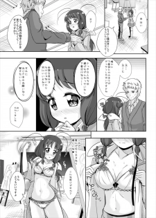 [MirrorWorld (Mira)] Tama-chan to Nude Dessin (Stella no Mahou) [Digital] - page 13