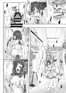 [MirrorWorld (Mira)] Tama-chan to Nude Dessin (Stella no Mahou) [Digital] - page 20