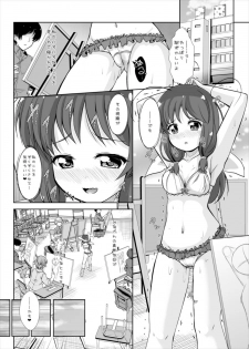 [MirrorWorld (Mira)] Tama-chan to Nude Dessin (Stella no Mahou) [Digital] - page 4