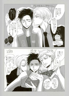 (Ginban no glory) [ayafujii private circle (Fujii Aya)] Waga Itoshi no Yurochka ~Kazakhs yori Ai o Komete~ (Yuri on Ice) - page 38