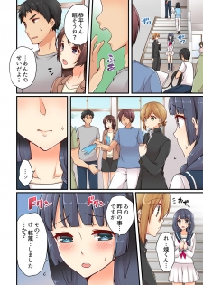 [Asazuki Norito] Arisugawa Ren tte Honto wa Onna nanda yo ne. 9 - page 8