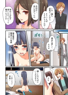 [Asazuki Norito] Arisugawa Ren tte Honto wa Onna nanda yo ne. 9 - page 26