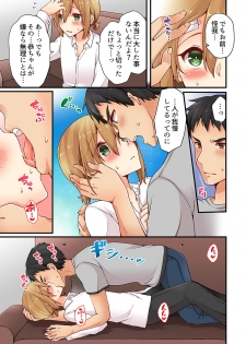 [Asazuki Norito] Arisugawa Ren tte Honto wa Onna nanda yo ne. 9 - page 15