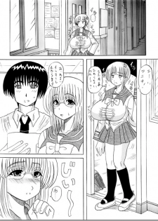 [Kurokawa Ryu] Onii-chan Love Love? - page 2