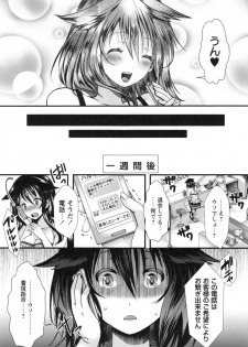[Hal] Holy Bitch! - page 44