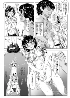 [Nyuu Koubou (Nyuu)] Saimin Nante Kakaranai!!! Kisaragi (Touhou Project) [Digital] - page 10