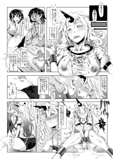 [Nyuu Koubou (Nyuu)] Saimin Nante Kakaranai!!! Kisaragi (Touhou Project) [Digital] - page 8