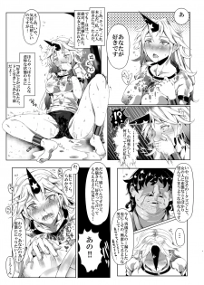 [Nyuu Koubou (Nyuu)] Saimin Nante Kakaranai!!! Kisaragi (Touhou Project) [Digital] - page 9