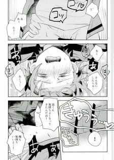 (Ware ga Te ni Hikigane o S Kansai 22) [Bye-Be (Narita Suguru)] Kabejiri (World Trigger) - page 19