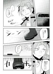 (Ware ga Te ni Hikigane o S Kansai 22) [Bye-Be (Narita Suguru)] Kabejiri (World Trigger) - page 4