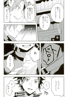 (Ware ga Te ni Hikigane o S Kansai 22) [Bye-Be (Narita Suguru)] Kabejiri (World Trigger) - page 26
