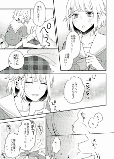 (brilliantdays 4) [Dolce Einsatz (Tomoe Kiko)] Shuwashuwa Suiminkan (Ensemble Stars!) - page 8