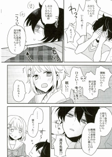 (brilliantdays 4) [Dolce Einsatz (Tomoe Kiko)] Shuwashuwa Suiminkan (Ensemble Stars!) - page 7