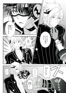 (C89) [Hakuchuu Doudou (Rian)] Makai no Ouji-sama!! (The Legend of Heroes: Sen no Kiseki) - page 3