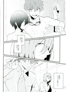 (C90) [Phlodexy (Yamano)] Tarisaretari (High☆Speed! Free! Starting Days) - page 3