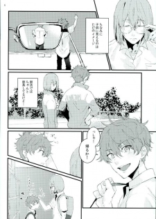 (C90) [Phlodexy (Yamano)] Tarisaretari (High☆Speed! Free! Starting Days) - page 5